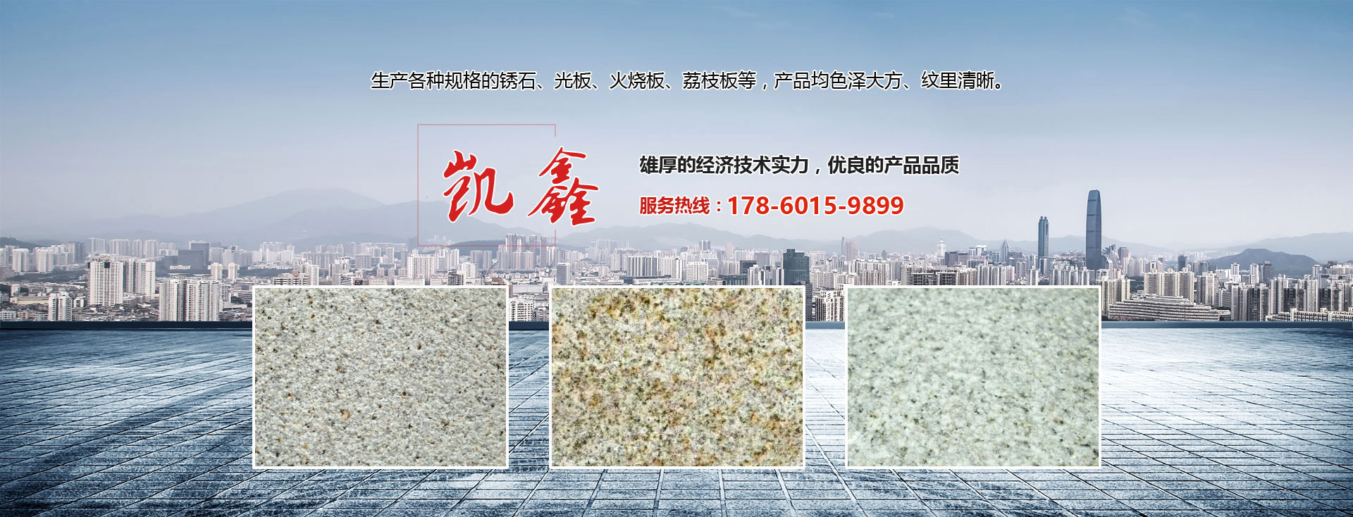山東鵬博防輻射材料有限公司